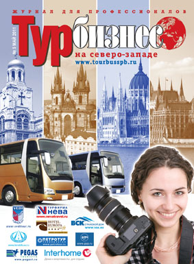 magazin_cover